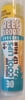 #00030 REEF SPORT "COOL LIPS" SPF 30.5 - .15z - Organic / Hemp / Medicated